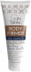 Body Firmer Skin Quench 